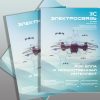 Журнал Электросвязь №4/2023